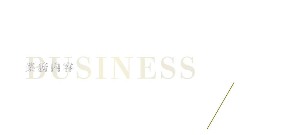 half_banner_business