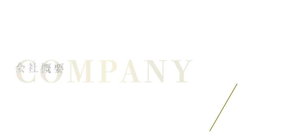 half_banner_company