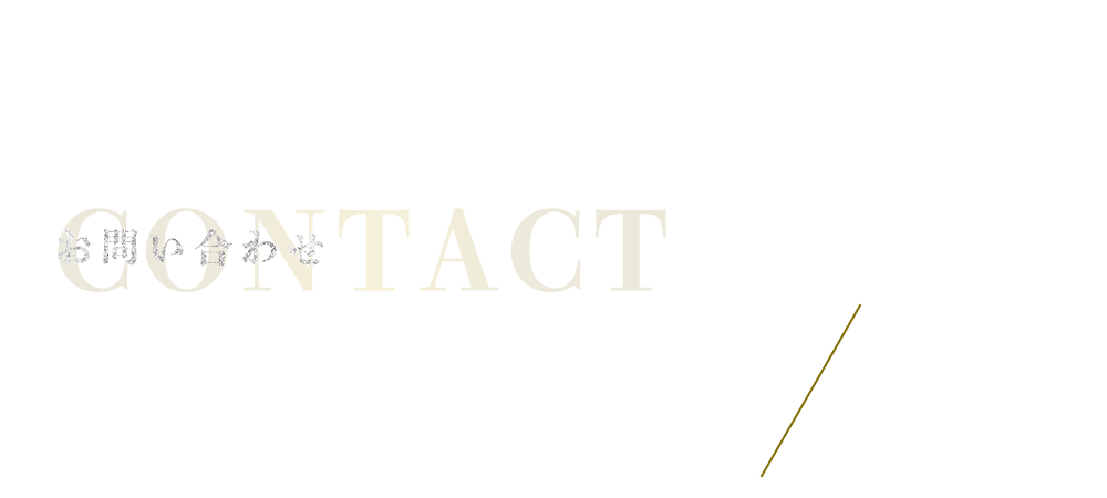 half_banner_contact